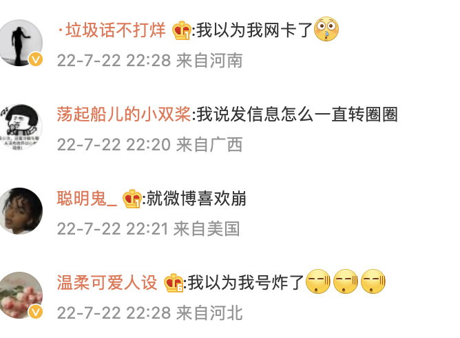 昨晚微信崩了？消息延迟、图片发不出去，微信回应：功能故障