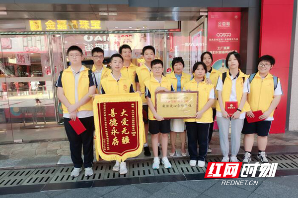 長(zhǎng)沙市麓山國(guó)際實(shí)驗(yàn)中學(xué)C2008班開(kāi)展活動(dòng)(圖1)