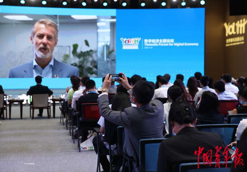 青年视角的全球数字经济对话