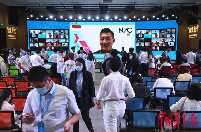 青年视角的全球数字经济对话