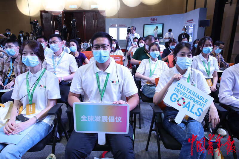 青年视角的全球数字经济对话