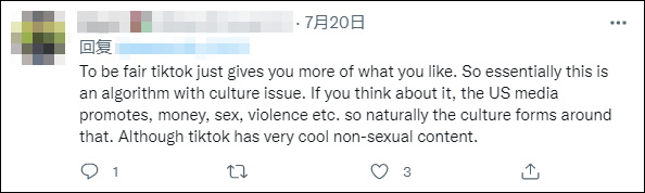 ˹ĴйвۡݽTikTokǷϲ