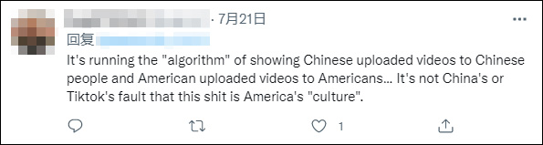 ˹ĴйвۡݽTikTokǷϲ