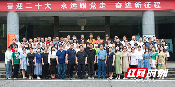 株洲市九方中學(xué)第三屆“石峰論道”研討會(huì)(圖1)