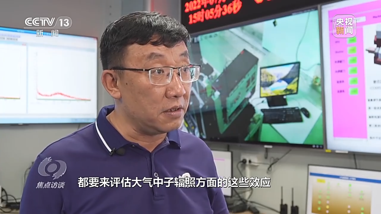 焦点访谈丨探索未知世界、引领技术变革 感受国之重器