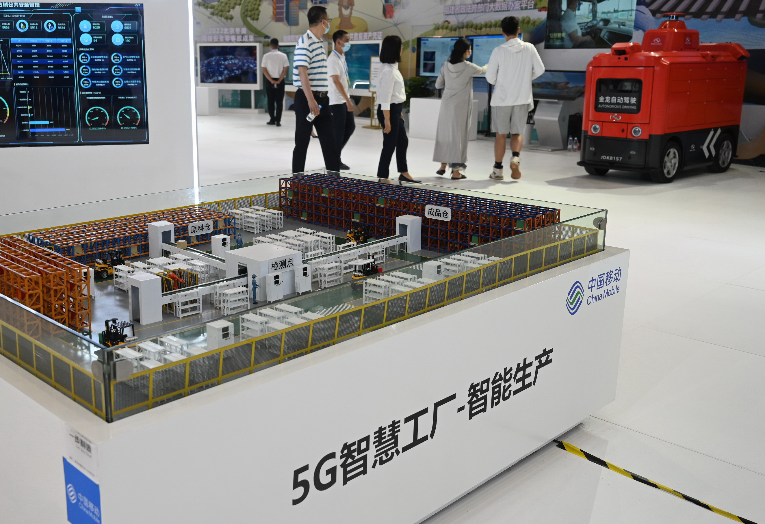 （新华全媒+·图文互动）为千行百业数字化“插上翅膀”——在第五届数字中国建设峰会感受新风向