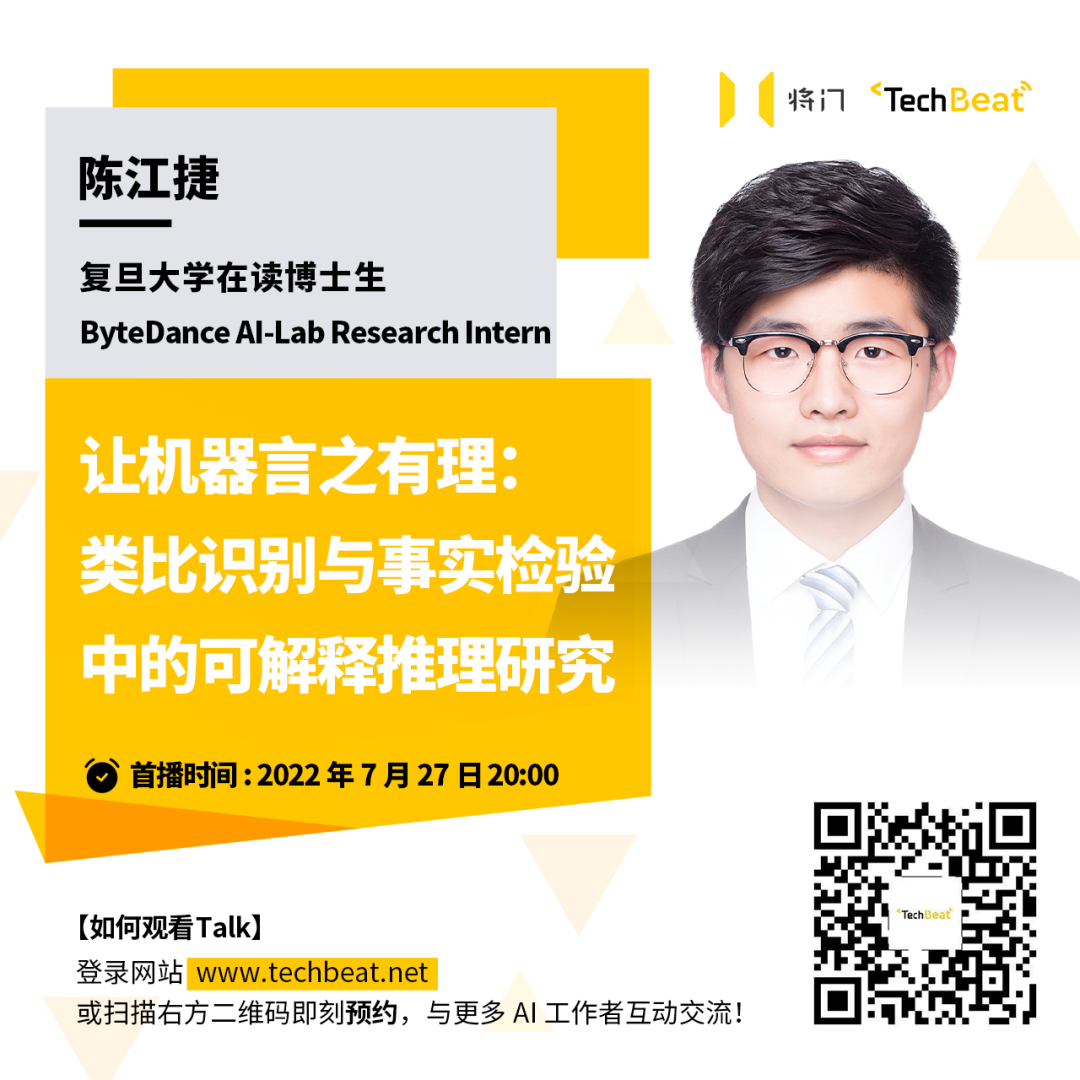 ECCV 2022 | 登顶SemanticKITTI！基于二维先验辅助的激光雷达点云语义分割