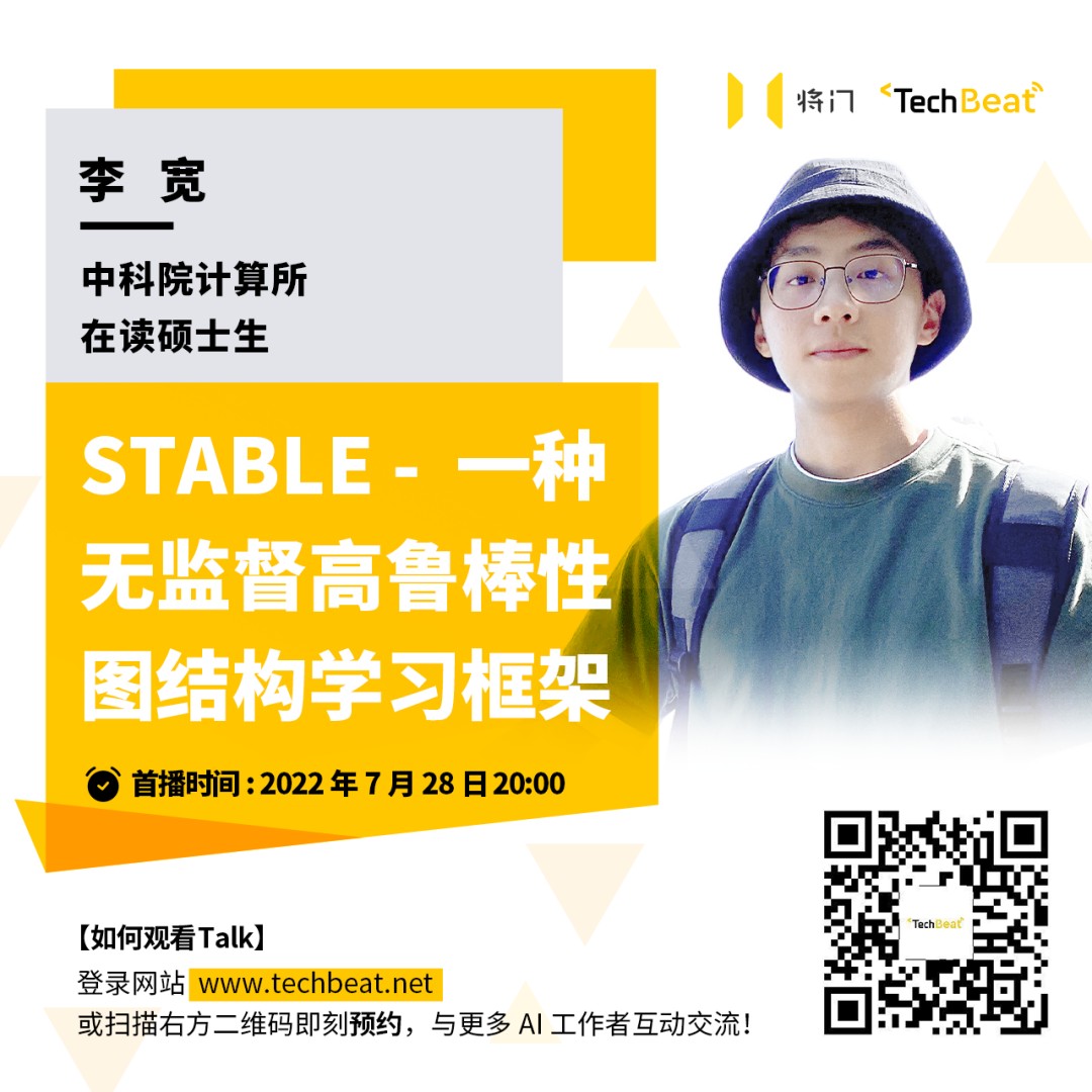 ECCV 2022 | 登顶SemanticKITTI！基于二维先验辅助的激光雷达点云语义分割