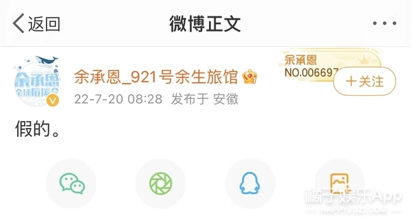 还记得《亲爱的热爱的》余承恩吗？如今撞脸小狗？