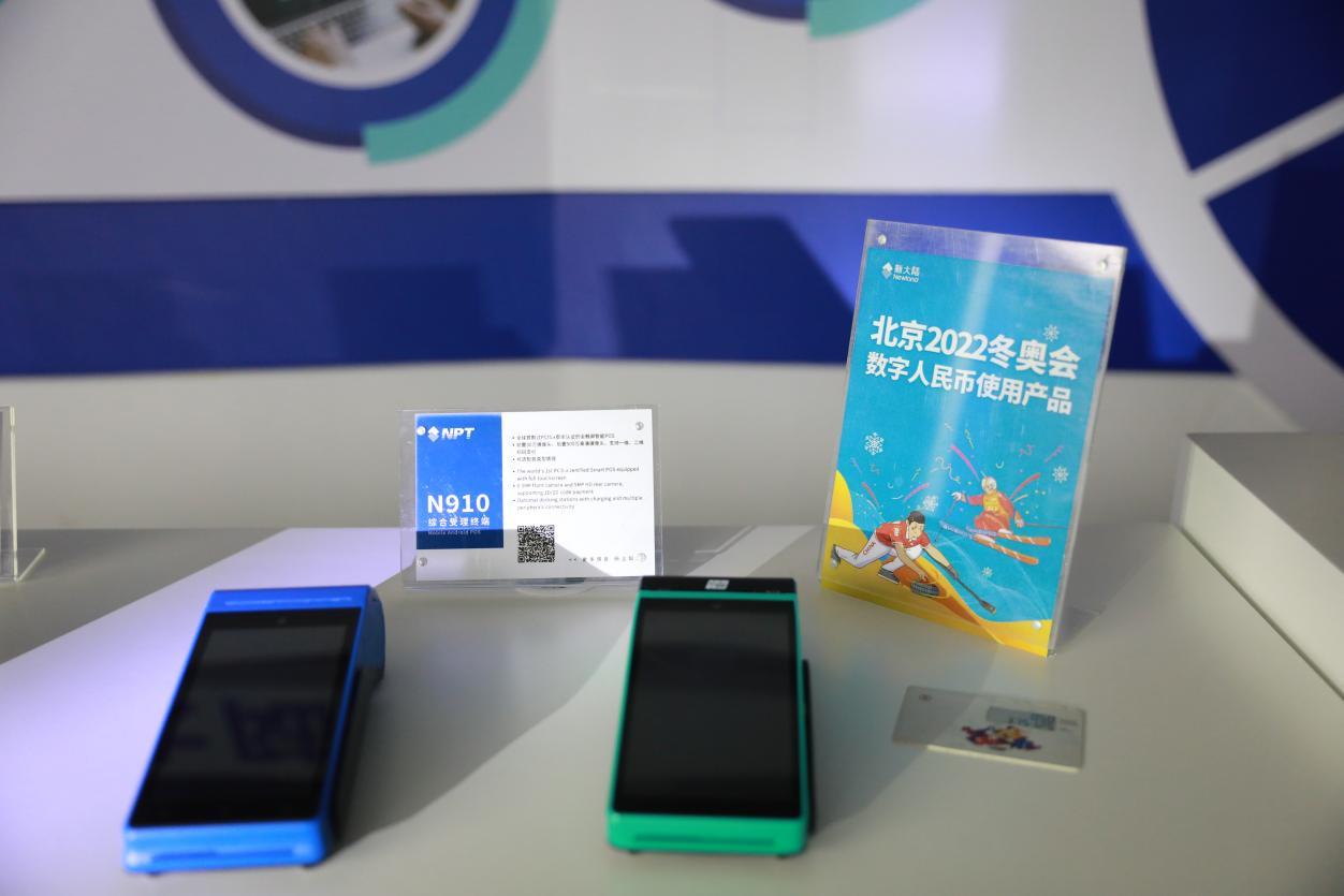 专访新大陆董事长王晶：从补充迈向全面基础支撑，数字人民币将重构支付服务格局