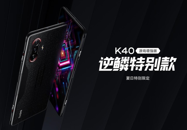 最低仅千元，爱打游戏就选四款手机