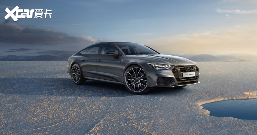 78.38万元 时隔三年再次回归 奥迪A7 Sportback 3.0T正式上市