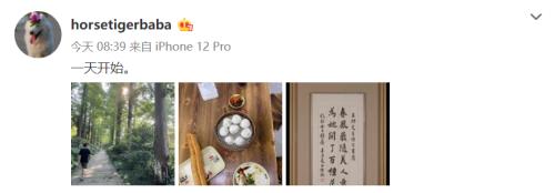 阿里公关从此无帅，48岁灵魂人物已退休