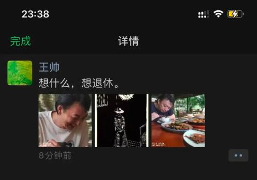 阿里公关从此无帅，48岁灵魂人物已退休