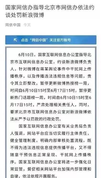 阿里公关从此无帅，48岁灵魂人物已退休