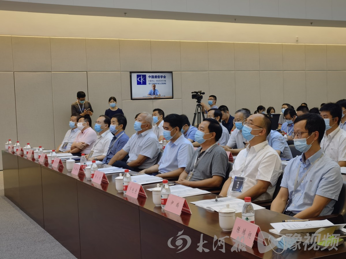 未来的互联网与产业将向哪发展？且看嵩山实验室的创新融合论坛盛宴