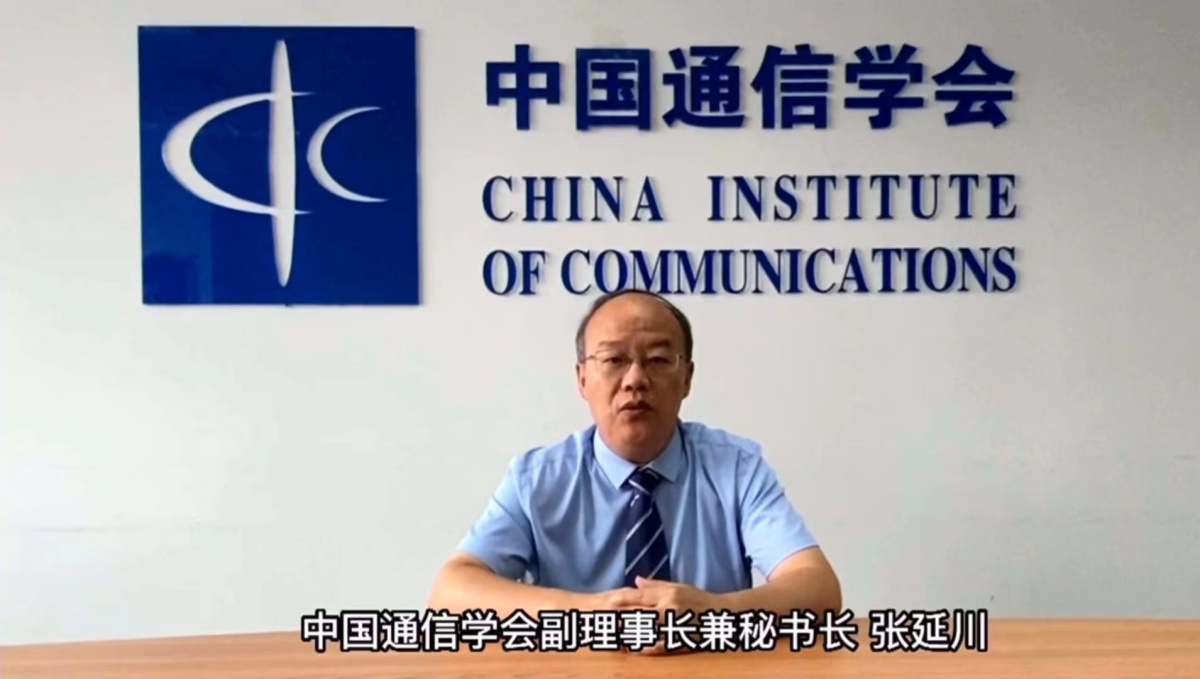 未来的互联网与产业将向哪发展？且看嵩山实验室的创新融合论坛盛宴