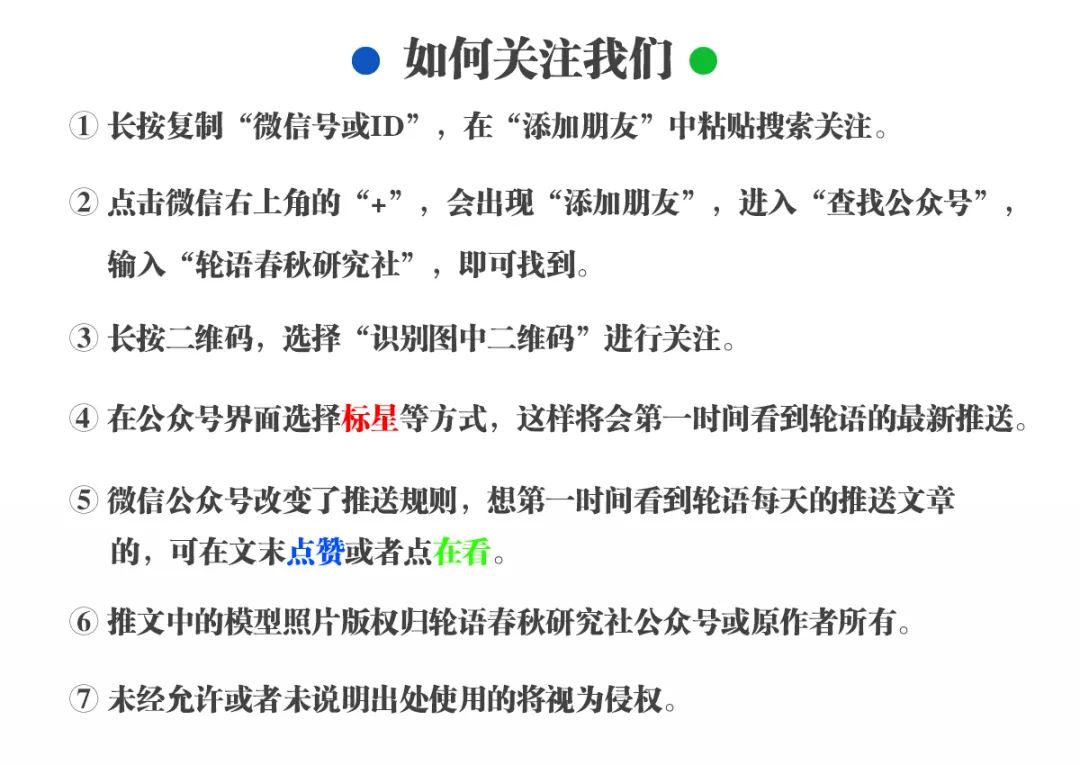 请问这位阿姨是谁，看看TLV是怎样玩转车模文化的