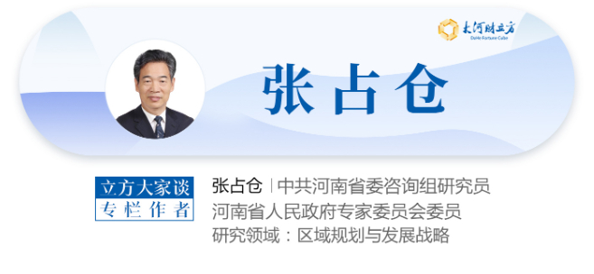 张占仓：AI推动人类认知范式革命 | 立方大家谈