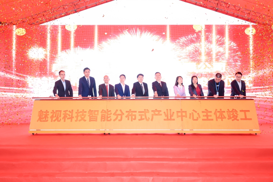 广州移动互联网产业园首座总部大厦主体竣工