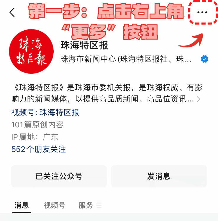 全国首部！在珠海上演！