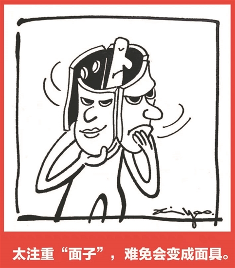 智慧快餐