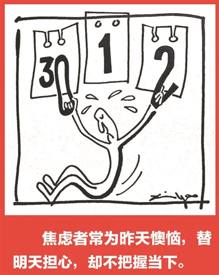 智慧快餐
