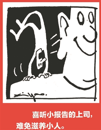 智慧快餐