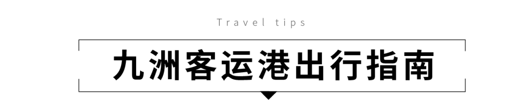 全国首部！在珠海上演！
