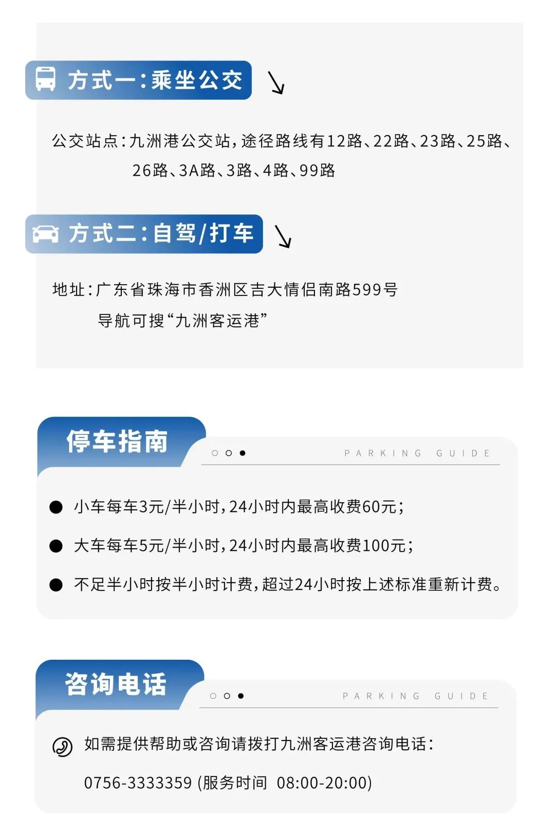 全国首部！在珠海上演！