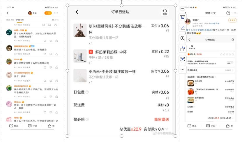 饿了么的即时零售野心，被严重低估了