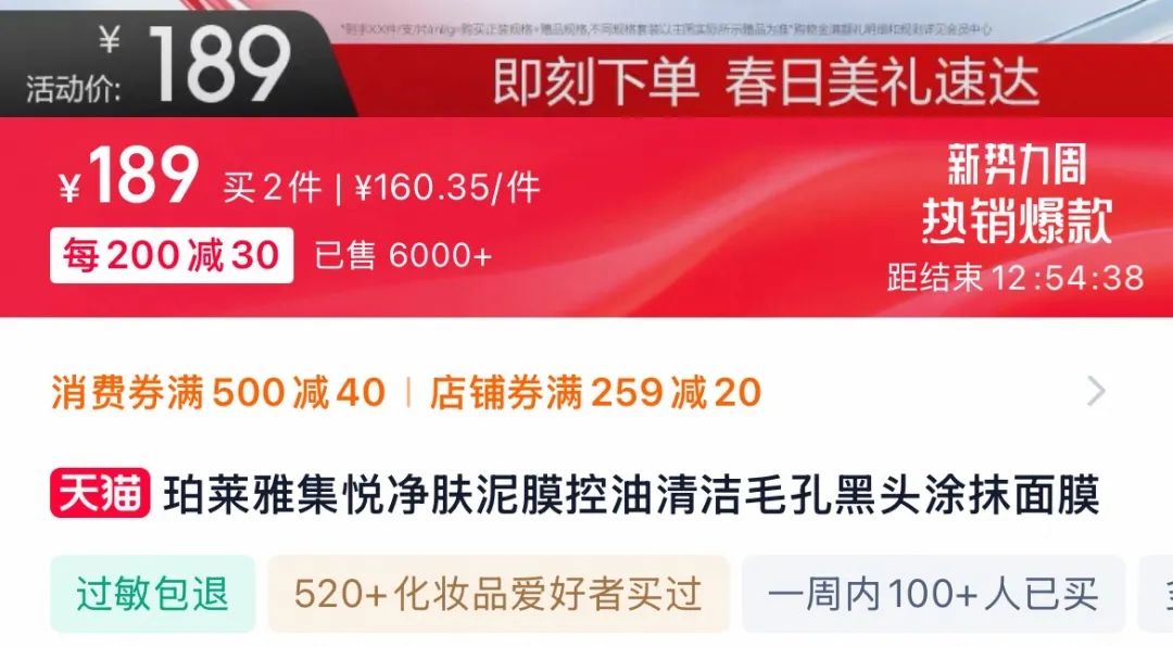 这个让毛孔越撑越大的行为，你总是下意识在做......