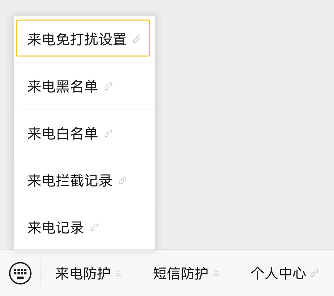 请关闭！请关闭！请关闭！