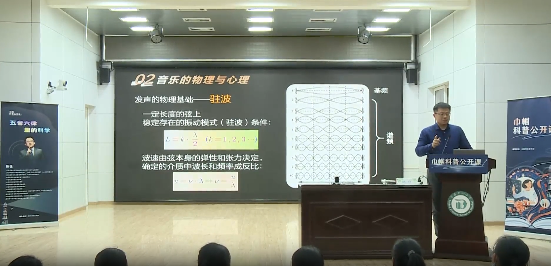 航天员太空转身背后的“科学翻译官”