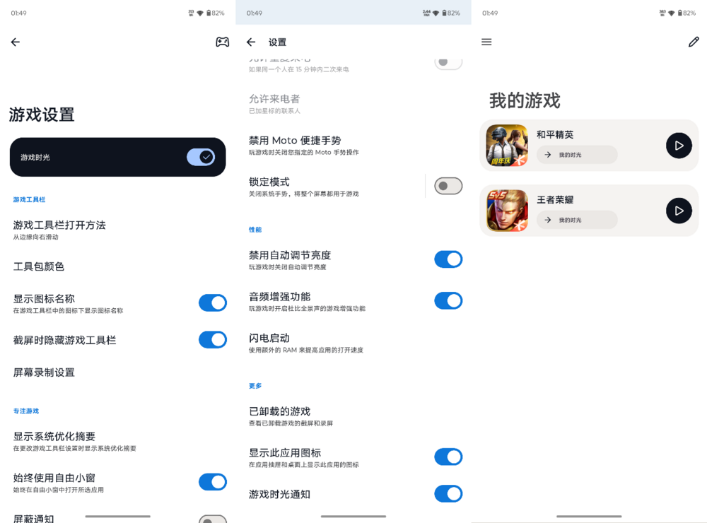 潮流个性与配置均在线：联想moto edge 60 Pro AI元启版评测