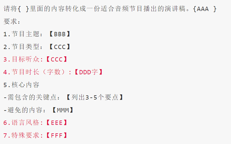 下班后别摆烂！AI做自媒体的四个副业，每月多赚1万