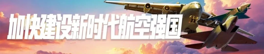 中国航空工业集团“大型航空制造企业生产制造数据集”入选国务院国资委首批央企高质量数据集优秀建设成果