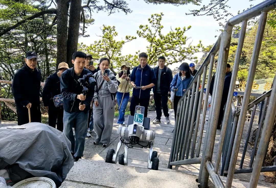 能当向导、陪游、运输的“狗”来了！又一款“黑科技”在黄山风景区公开测试