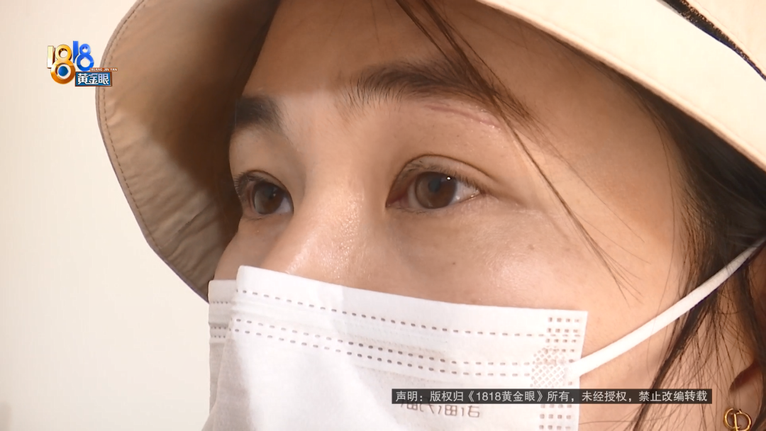 女子餐厅内撞上玻璃，香奈儿眼镜当场报废还缝了好几针，店家仅补偿400元？