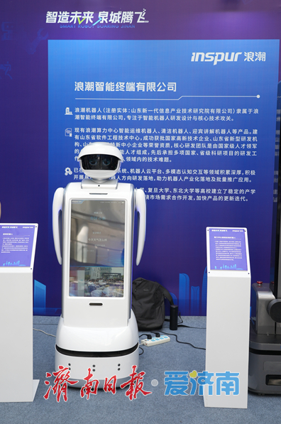 从技术破壁到应用拓展 都市圈机器人产业聚智同行