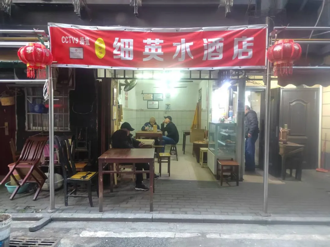 火爆全网的一元小酒馆，她开了35年