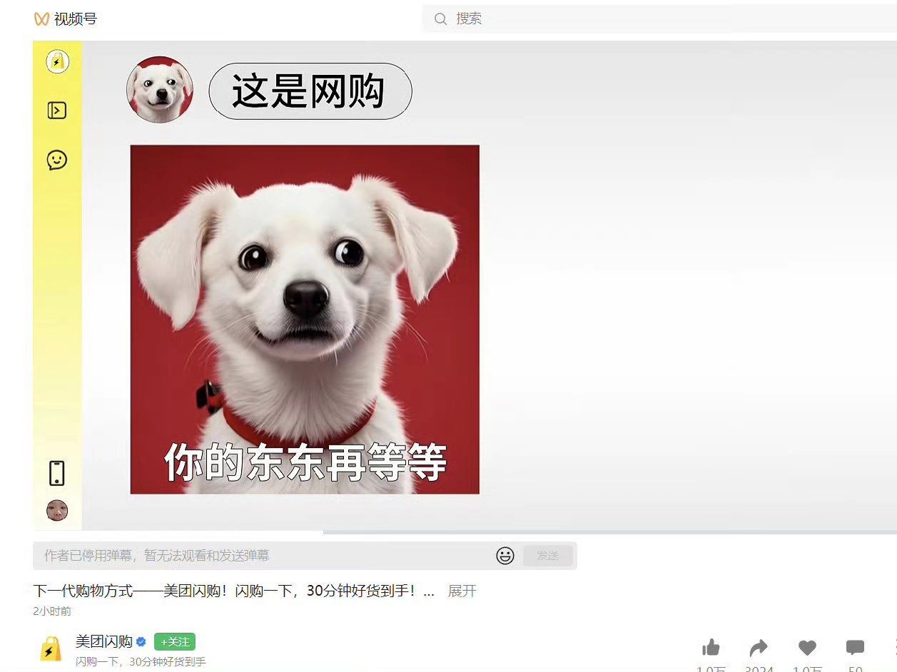 京东和美团争，争的只是外卖吗？｜大象评论