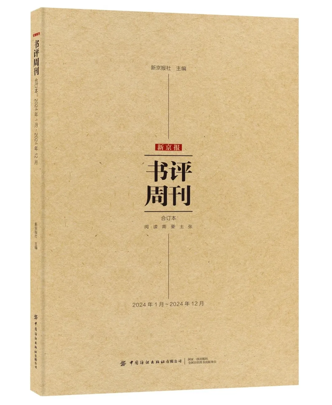地球升起来了,真漂亮!人类历史上第一次目睹“地出”