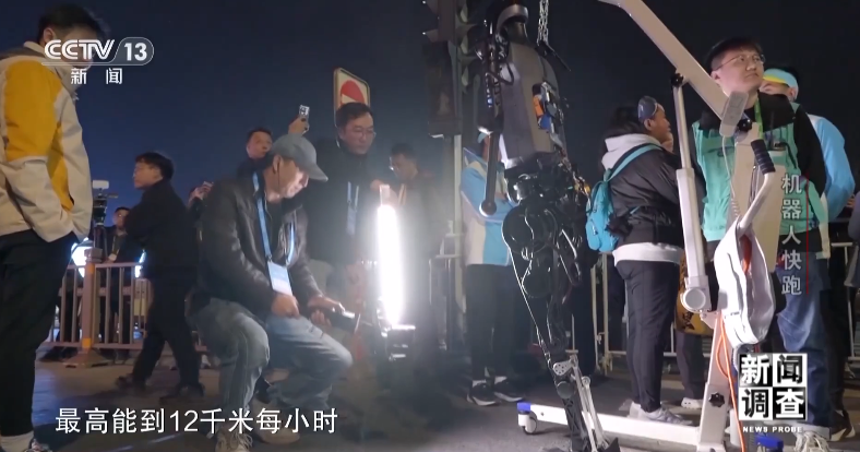 机器人“马拉松”：一场未来科技的极限测试