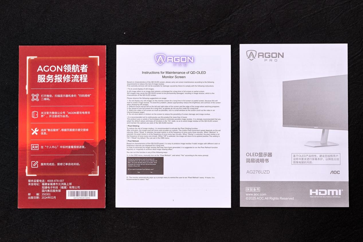 AGON AG276UZD QD-OLED显示器评测：4K240Hz的视觉盛宴
