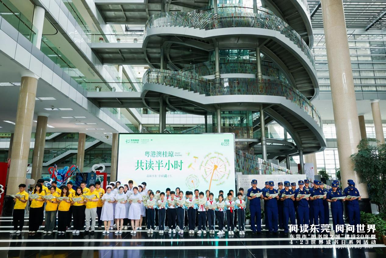 中国科学院陈和生院士先锋领读，东莞全城20万多人共读，接力传递书香正能量