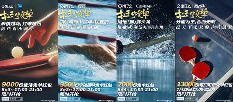 饿了么的即时零售野心，被严重低估了