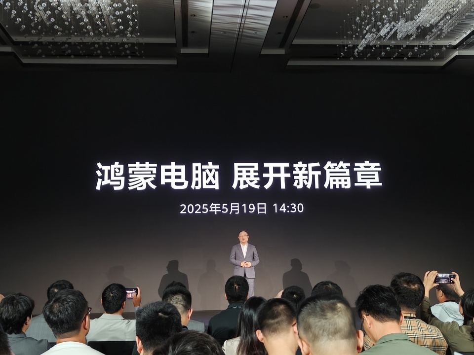 首台鸿蒙电脑评测首发：满眼都是鸿蒙，300款应用够了吗？