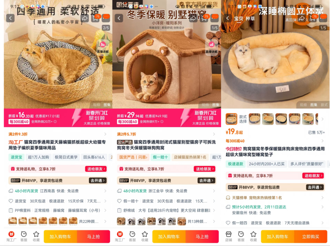 普通人电商创业，选品阶段必须避免的三大暗坑，10个案例详细说明