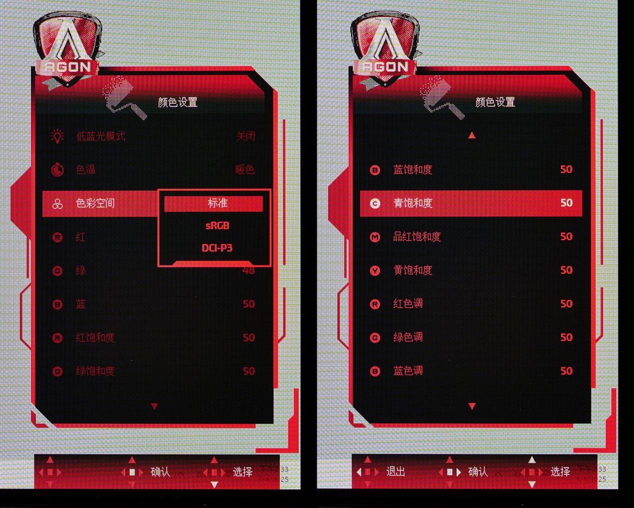AGON AG276UZD QD-OLED显示器评测：4K240Hz的视觉盛宴